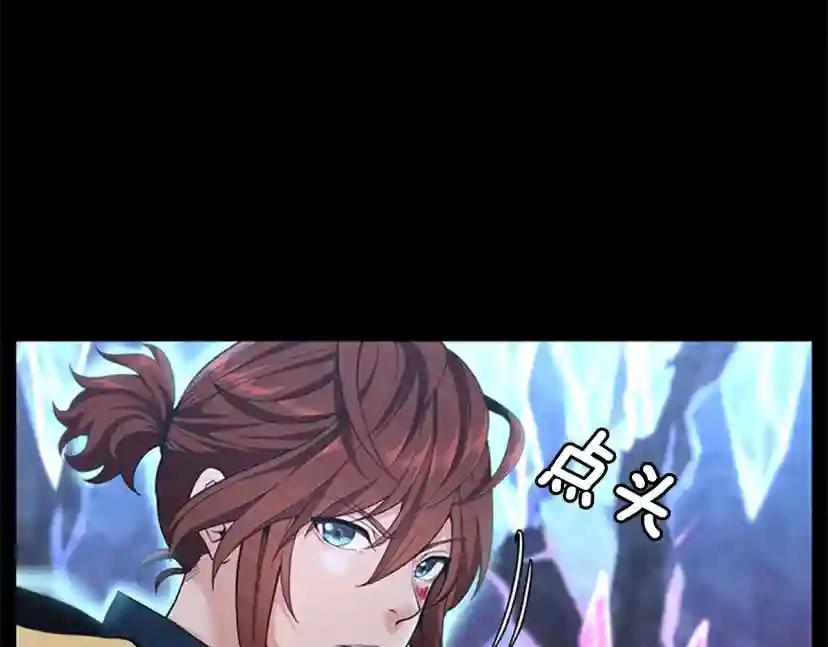 第4季第117话 危机降临 第109页