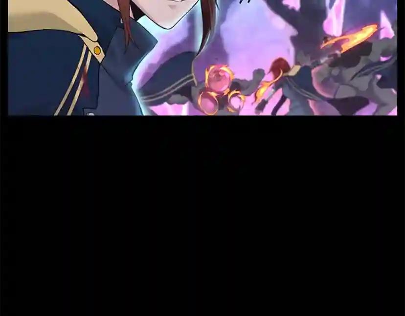 第4季第117话 危机降临 第110页