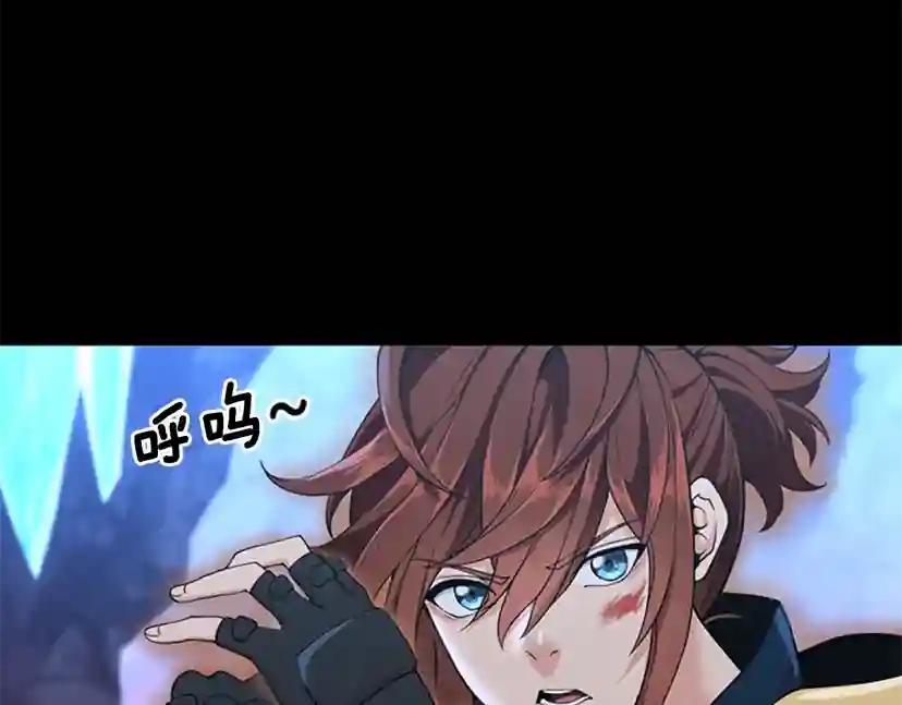 第4季第117话 危机降临 第117页