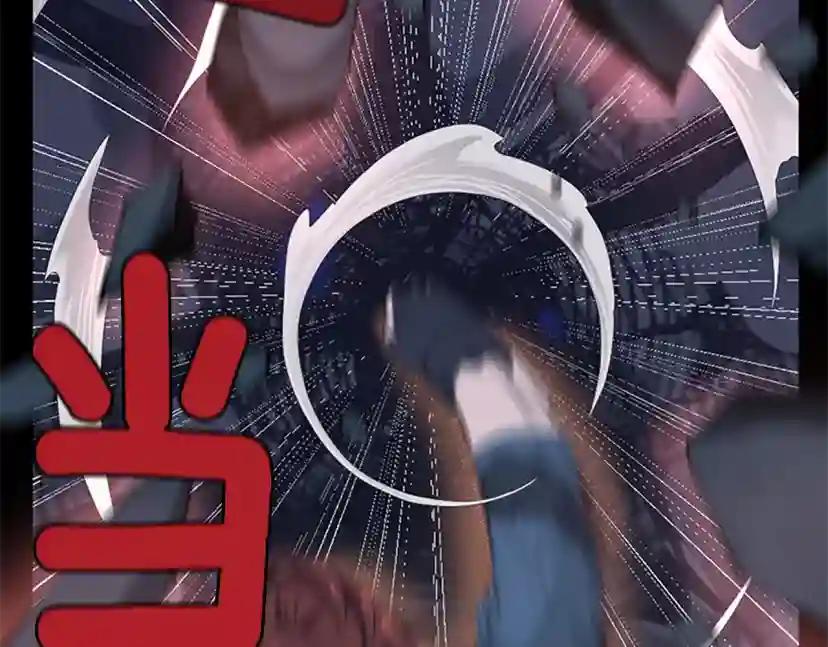 第4季第117话 危机降临 第121页