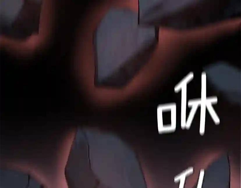 第4季第117话 危机降临 第123页