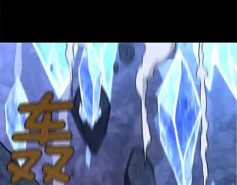 第4季第117话 危机降临 第127页