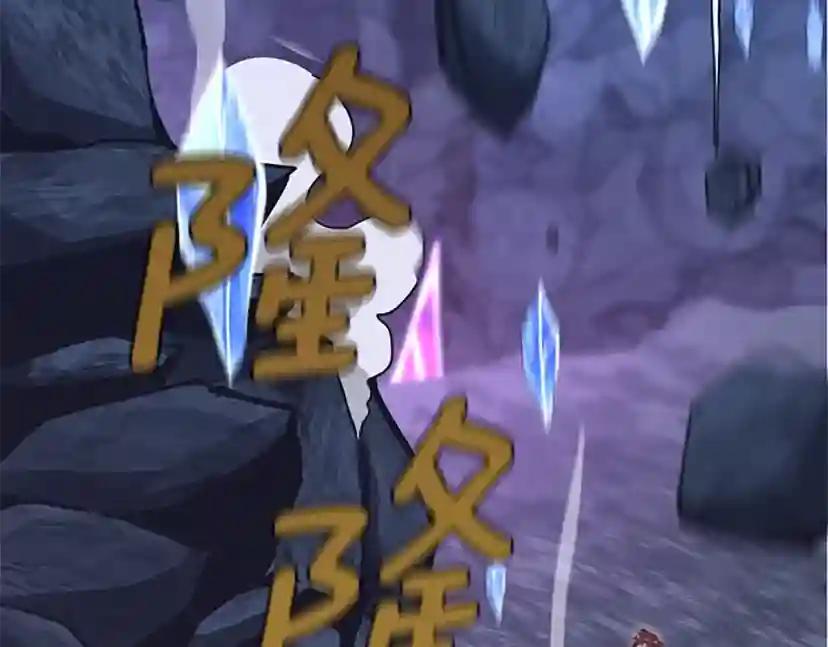 第4季第117话 危机降临 第128页
