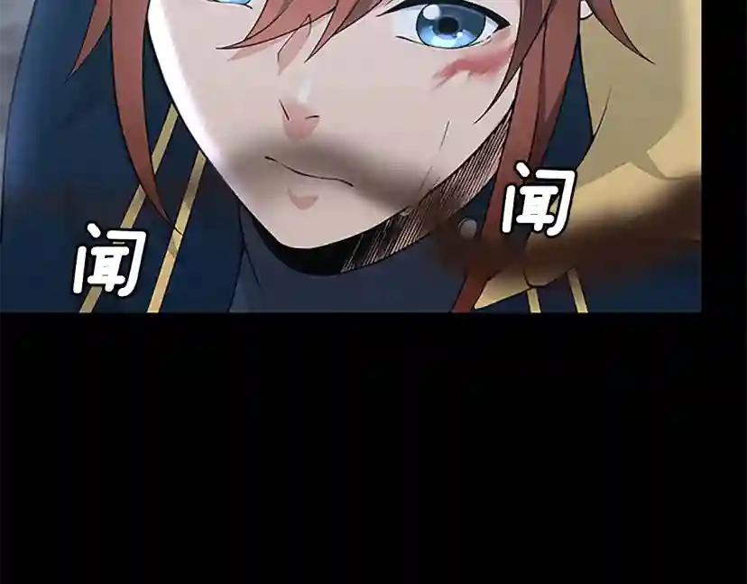 第4季第117话 危机降临 第134页