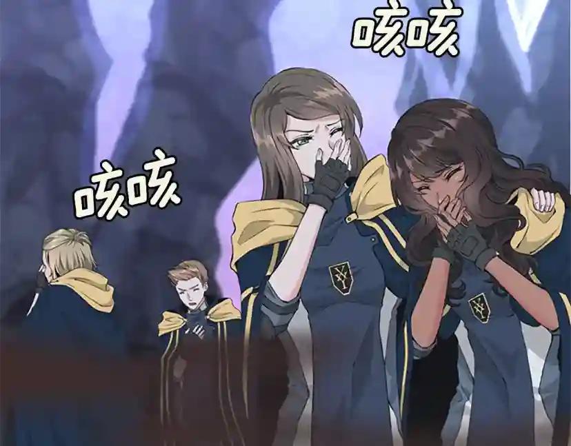 第4季第117话 危机降临 第142页
