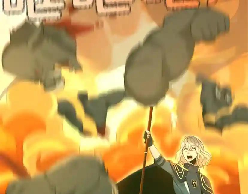 第4季第117话 危机降临 第146页