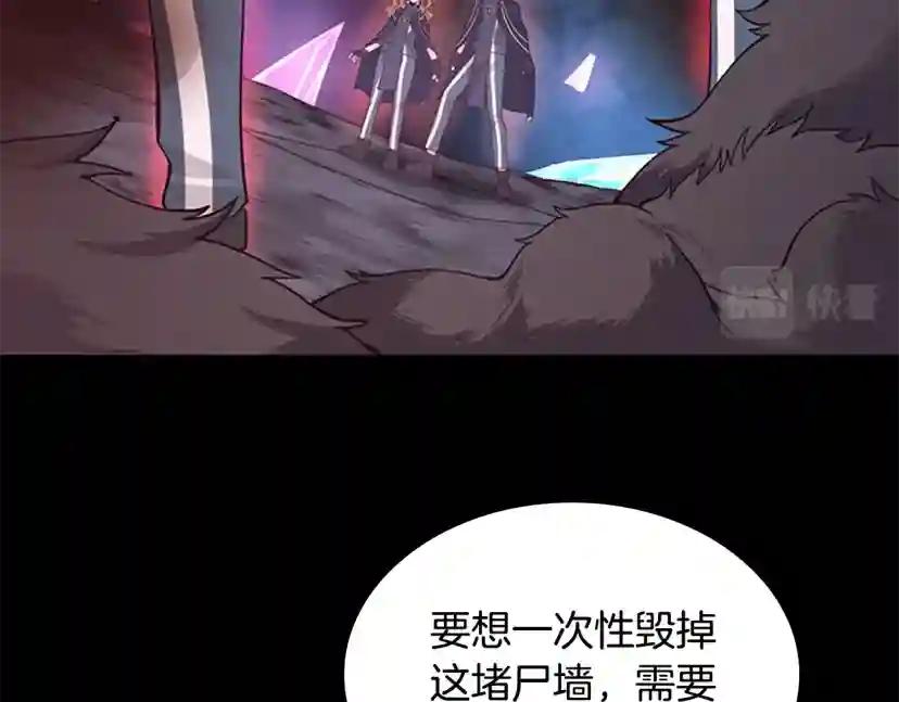第4季第117话 危机降临 第155页