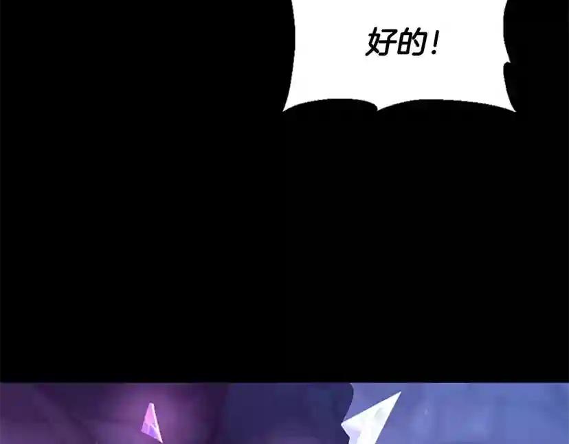 第4季第117话 危机降临 第169页