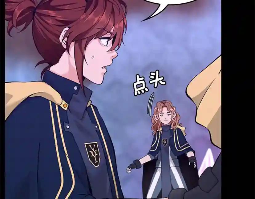 第4季第117话 危机降临 第175页