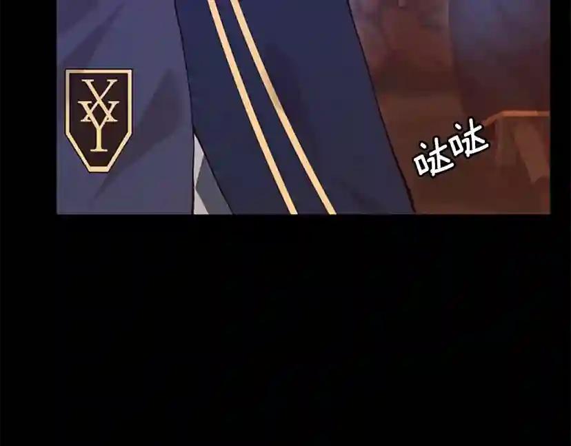 第4季第117话 危机降临 第178页
