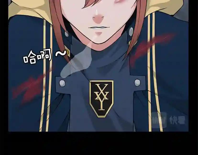 第4季第117话 危机降临 第180页