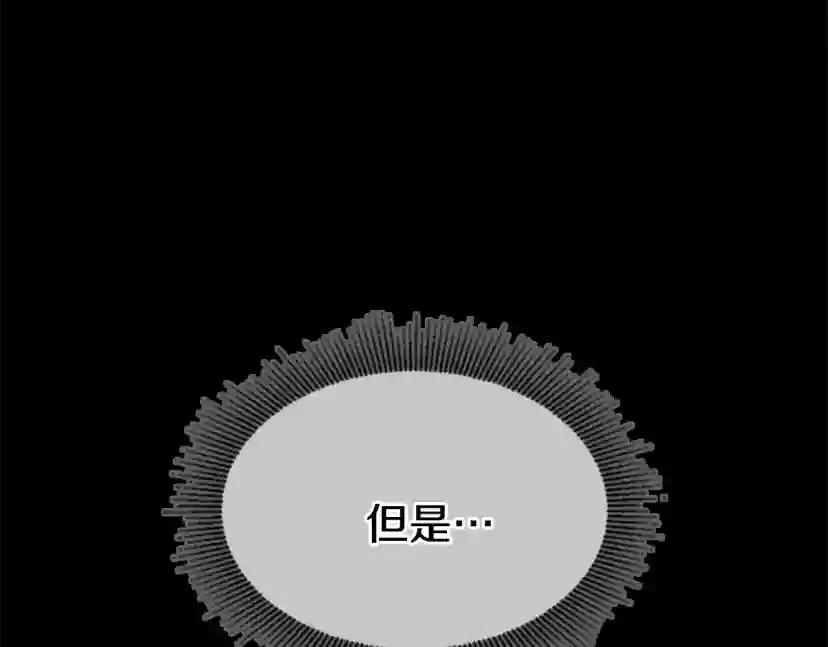 第4季第117话 危机降临 第192页