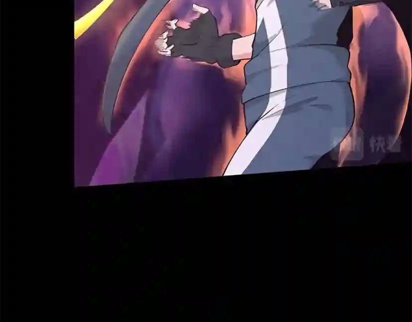 第4季第117话 危机降临 第217页