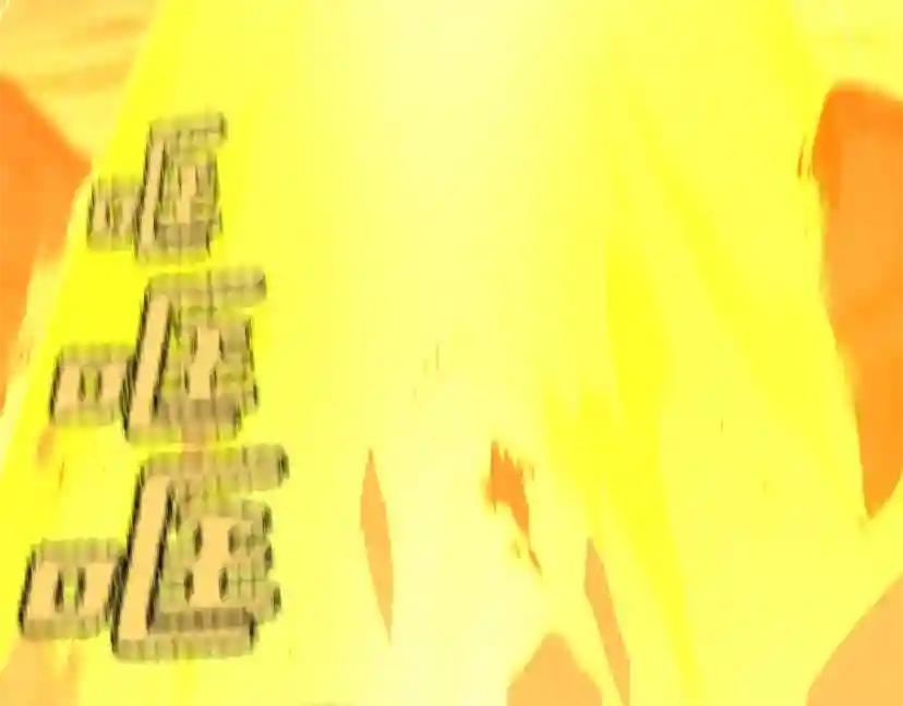 第4季第117话 危机降临 第220页