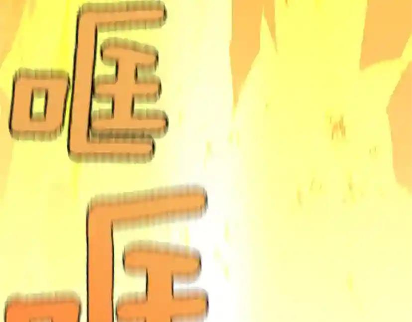 第4季第117话 危机降临 第221页