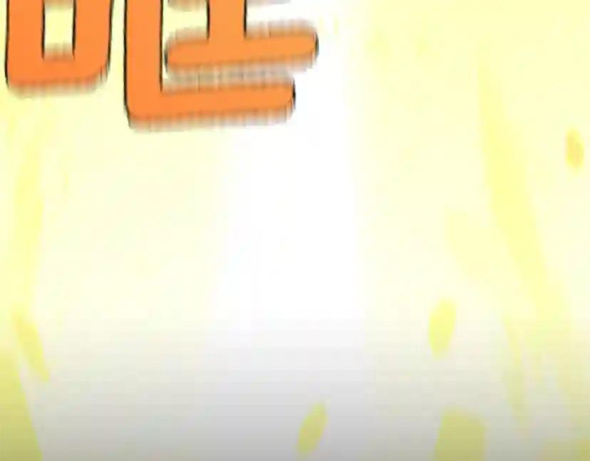 第4季第117话 危机降临 第222页