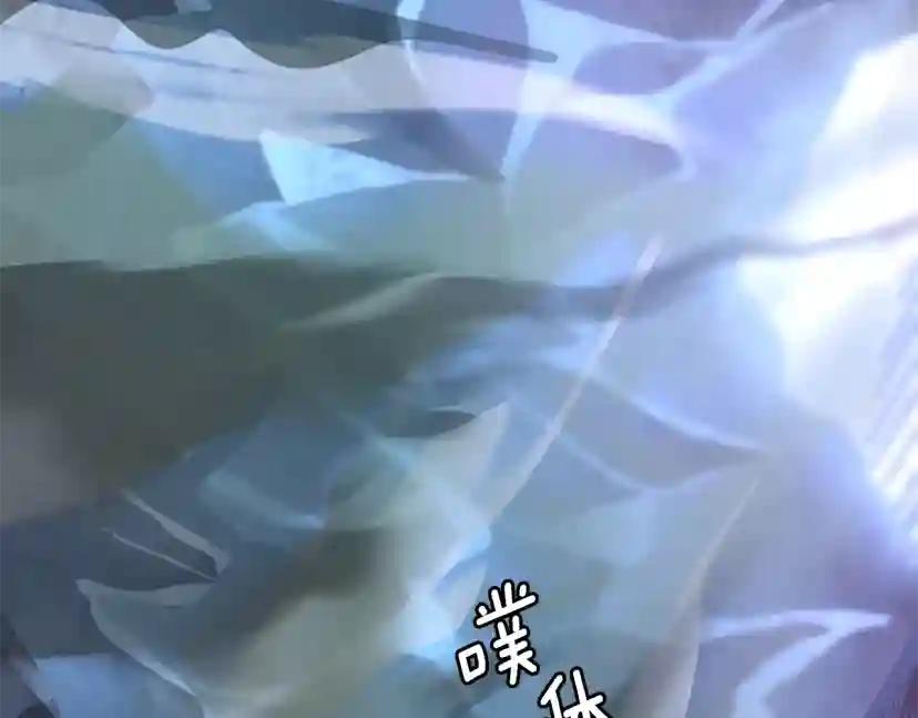 第4季第117话 危机降临 第226页