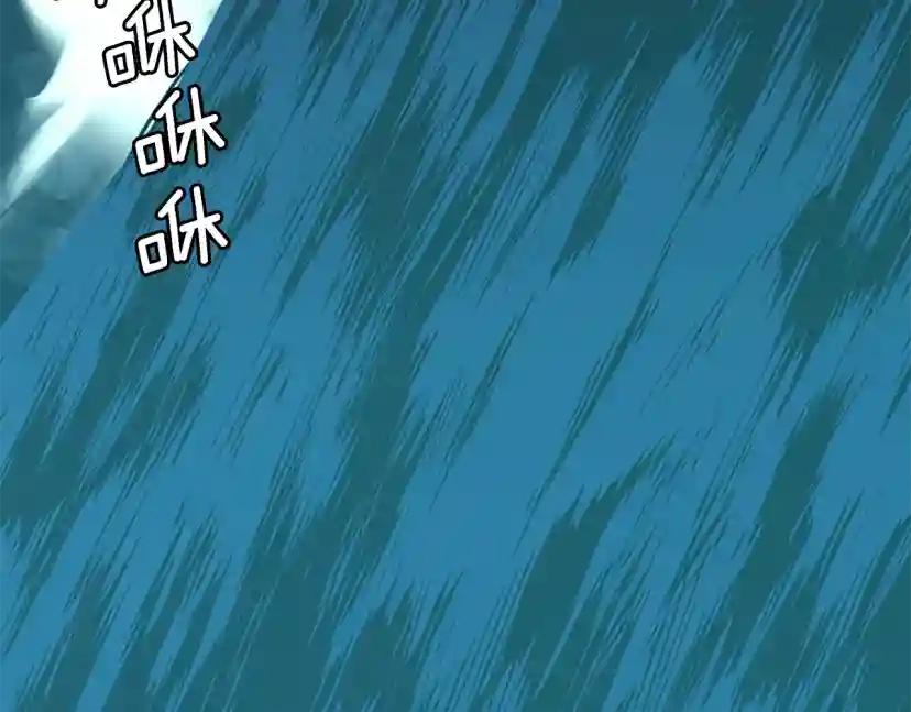 第4季第117话 危机降临 第229页