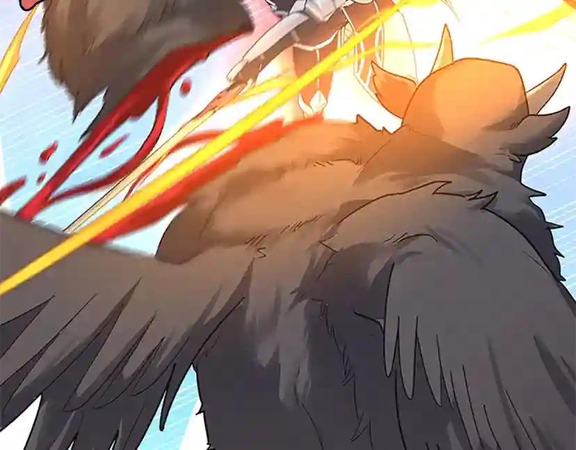 第4季第117话 危机降临 第237页
