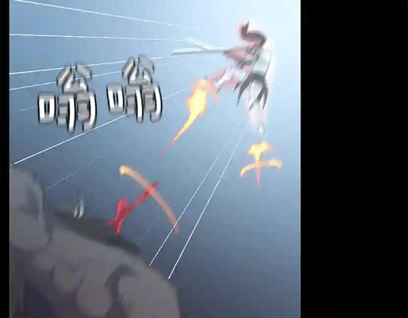 第4季第117话 危机降临 第239页