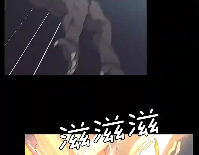 第4季第117话 危机降临 第240页