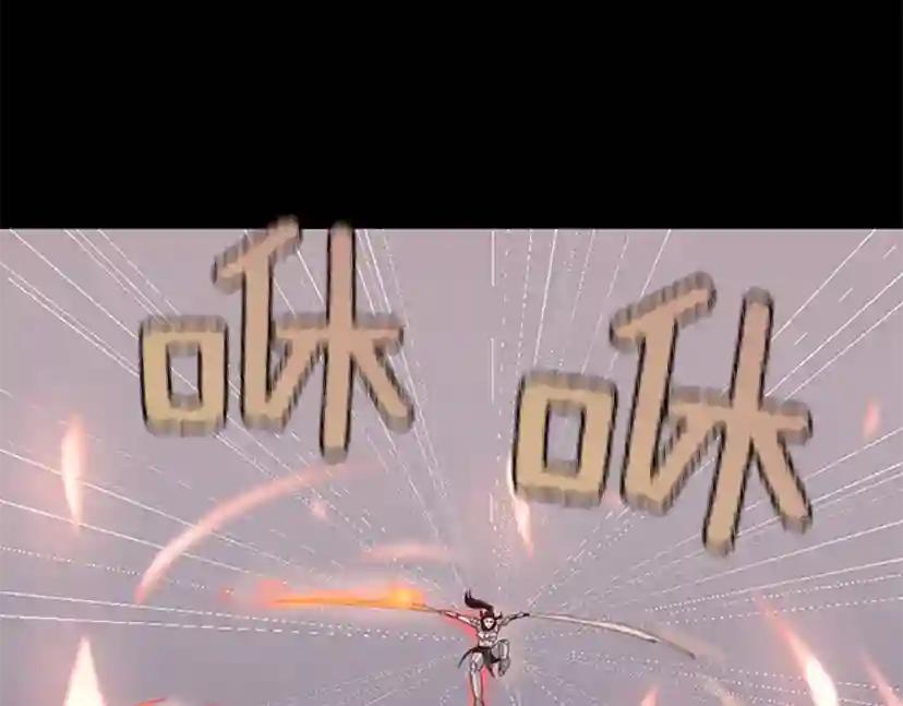 第4季第117话 危机降临 第242页