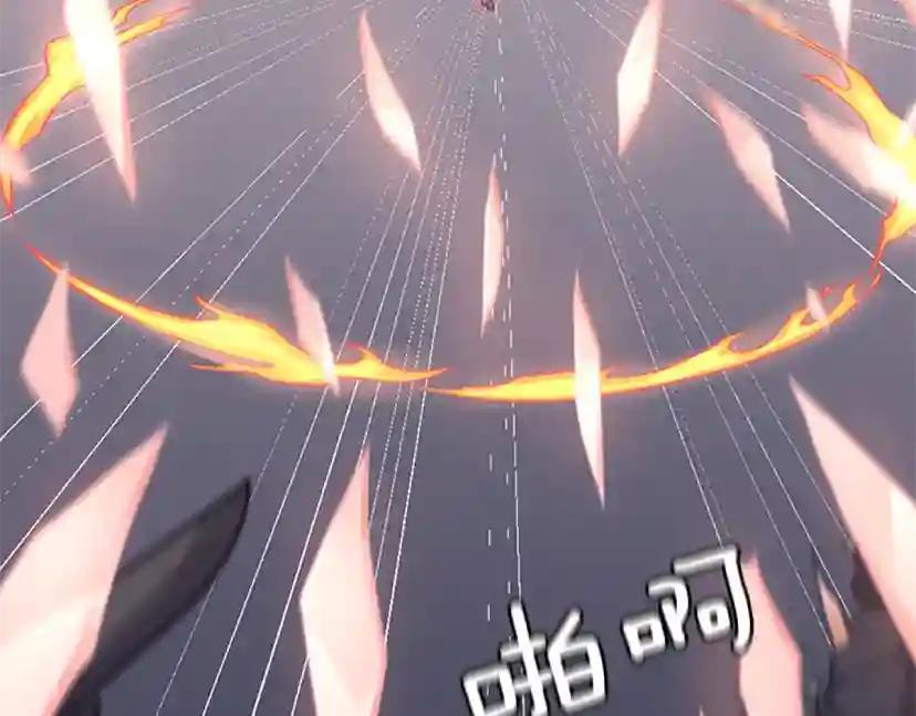 第4季第117话 危机降临 第243页