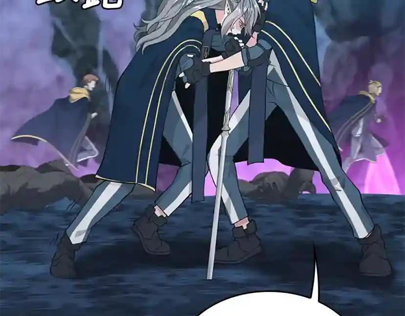 第4季第117话 危机降临 第256页