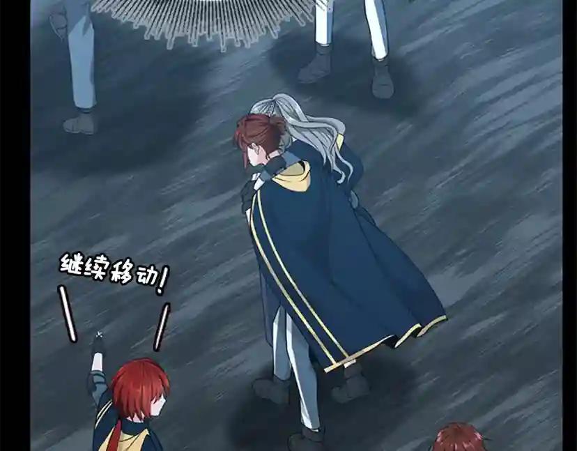 第4季第117话 危机降临 第261页