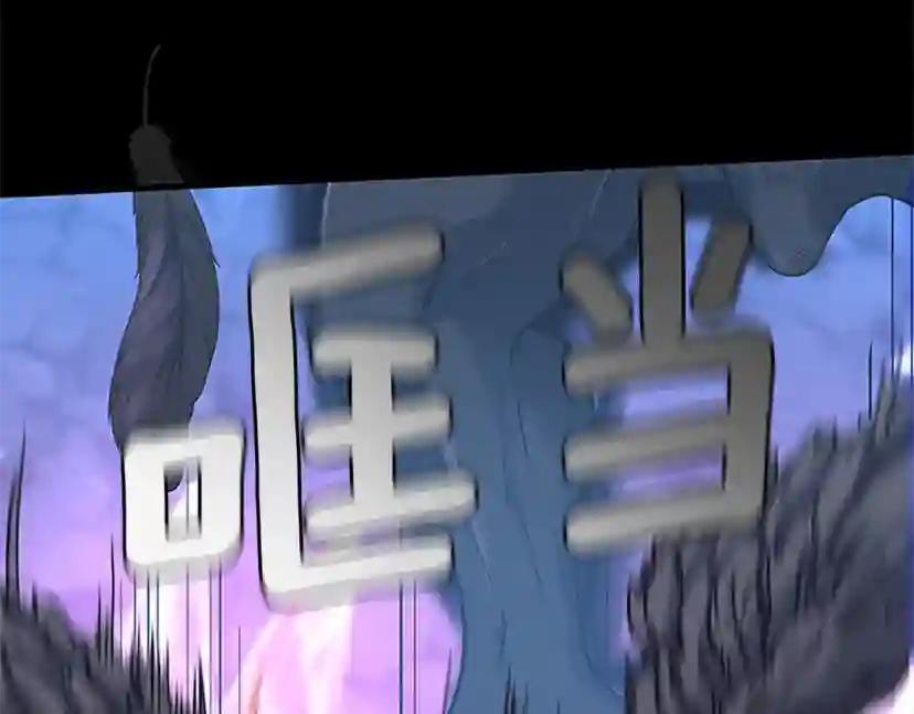 第4季第117话 危机降临 第276页