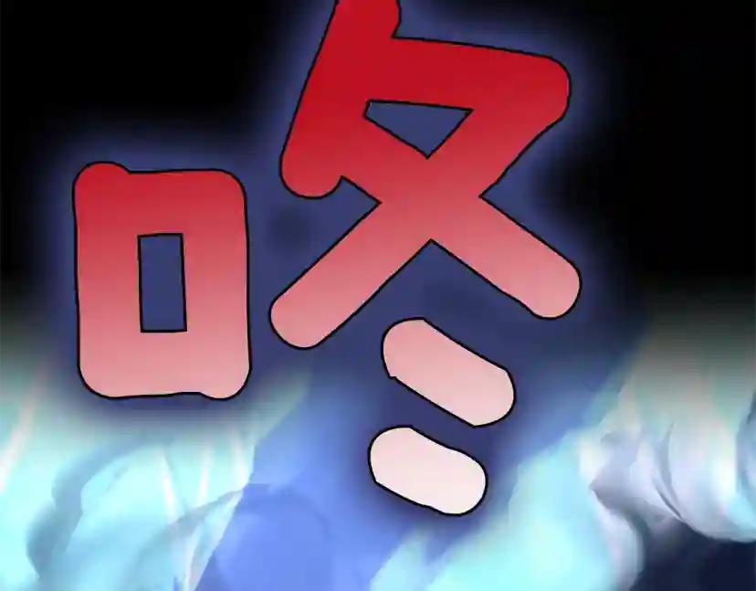 第4季第117话 危机降临 第282页