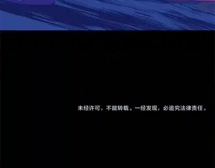 第4季第117话 危机降临 第286页