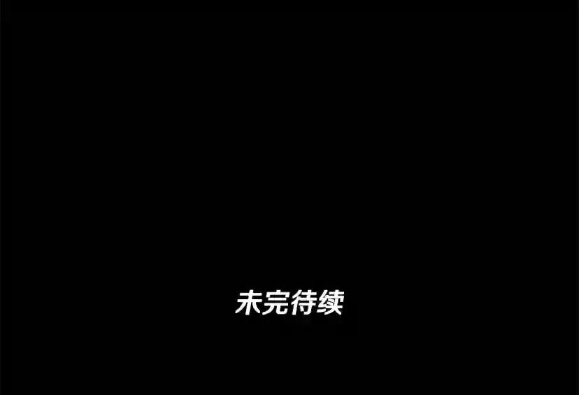 第4季第117话 危机降临 第287页