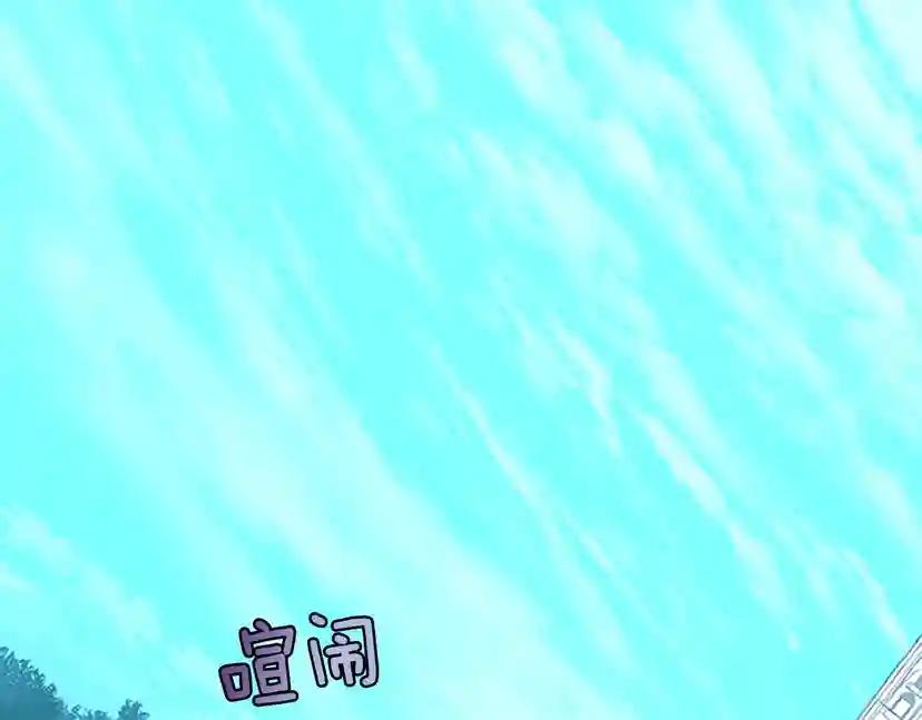 第3季第82话 六位守护者 第1页