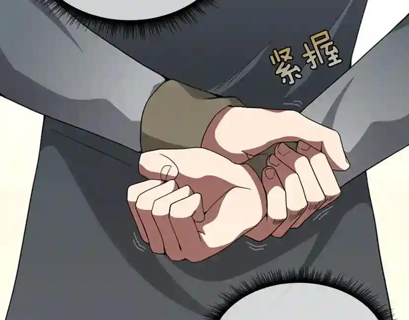 第3季第82话 六位守护者 第49页