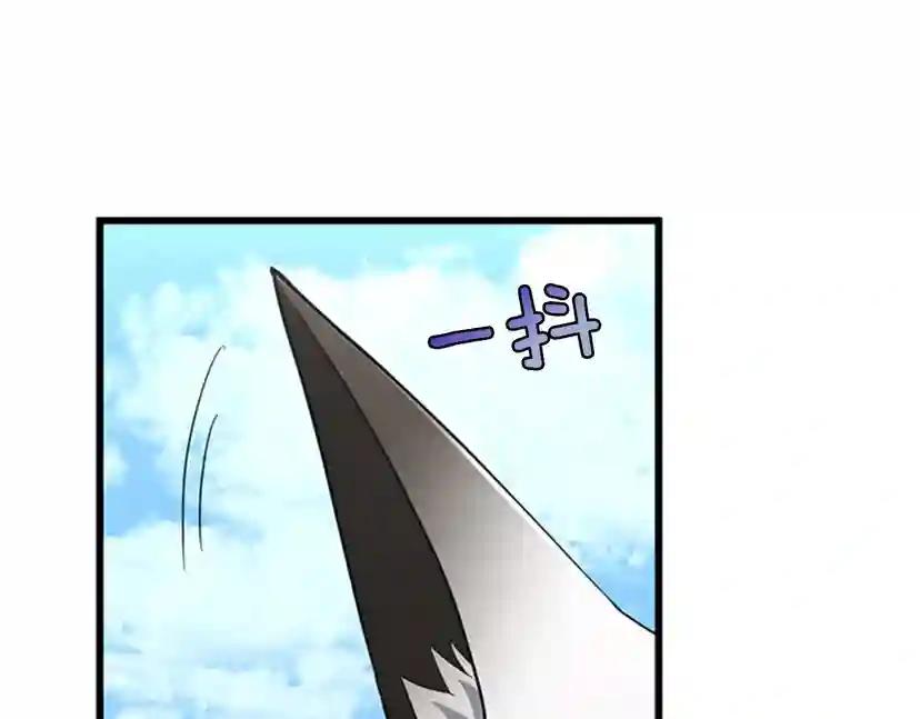第3季第82话 六位守护者 第59页