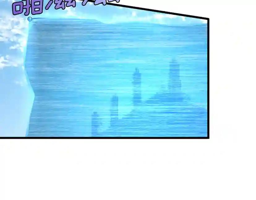 第3季第82话 六位守护者 第66页