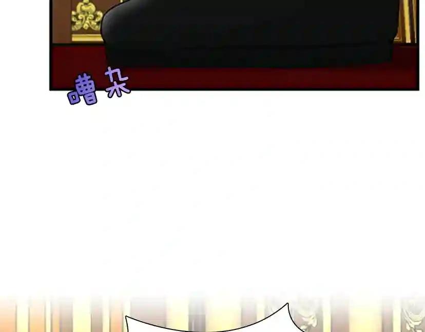 第3季第82话 六位守护者 第135页