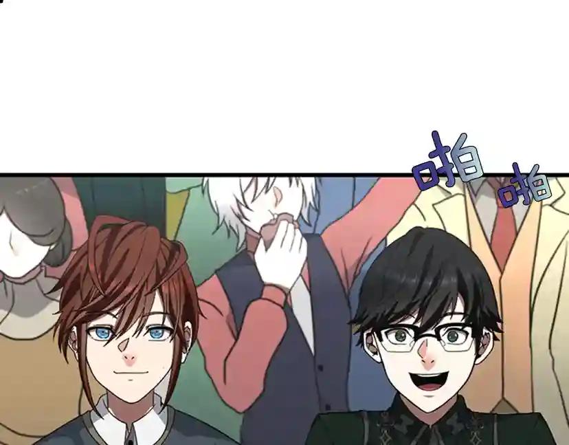 第3季第82话 六位守护者 第154页