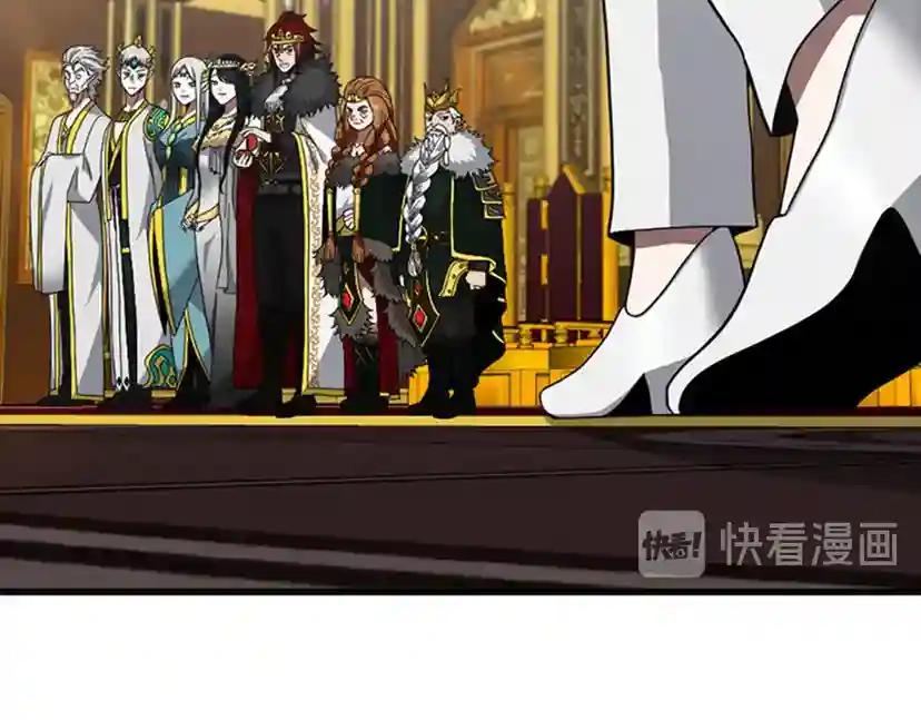 第3季第82话 六位守护者 第174页