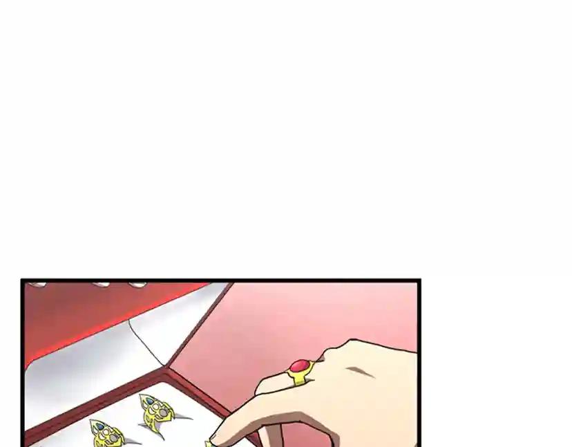 第3季第82话 六位守护者 第175页