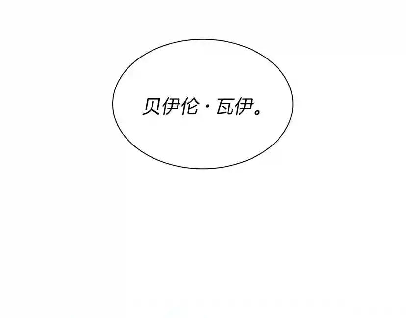 第3季第82话 六位守护者 第189页