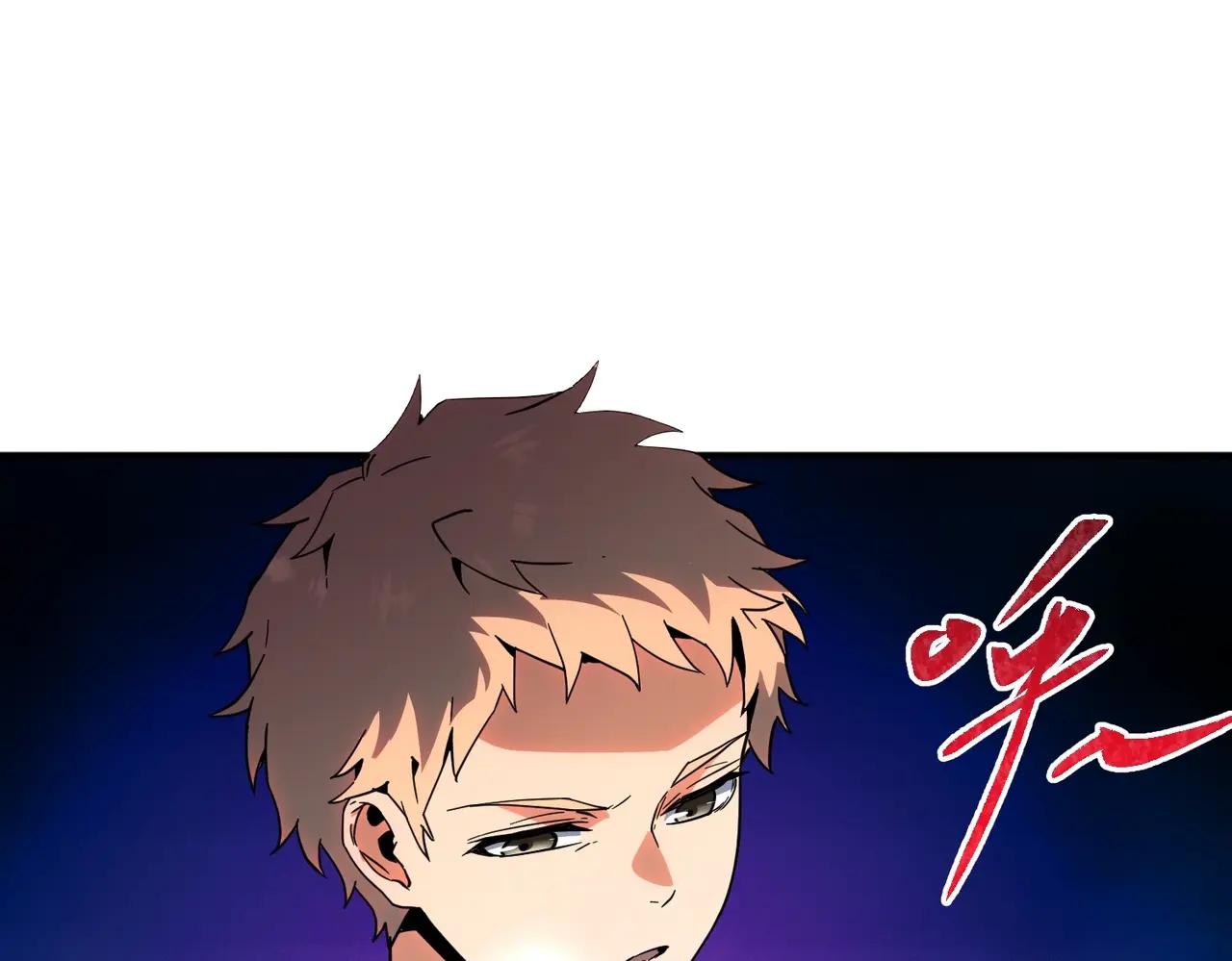 第6季第209话 挨揍吧 第10页