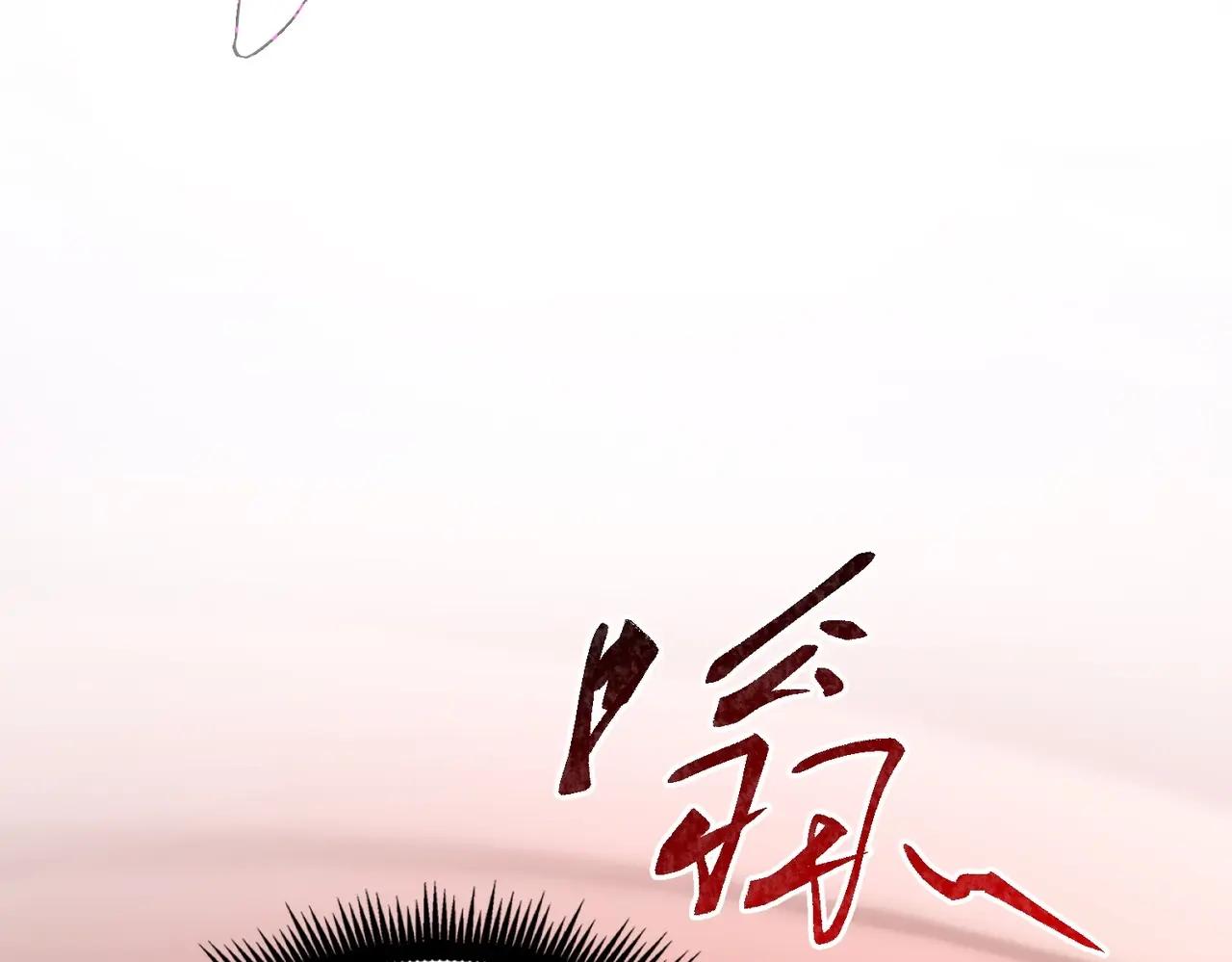 第6季第209话 挨揍吧 第12页