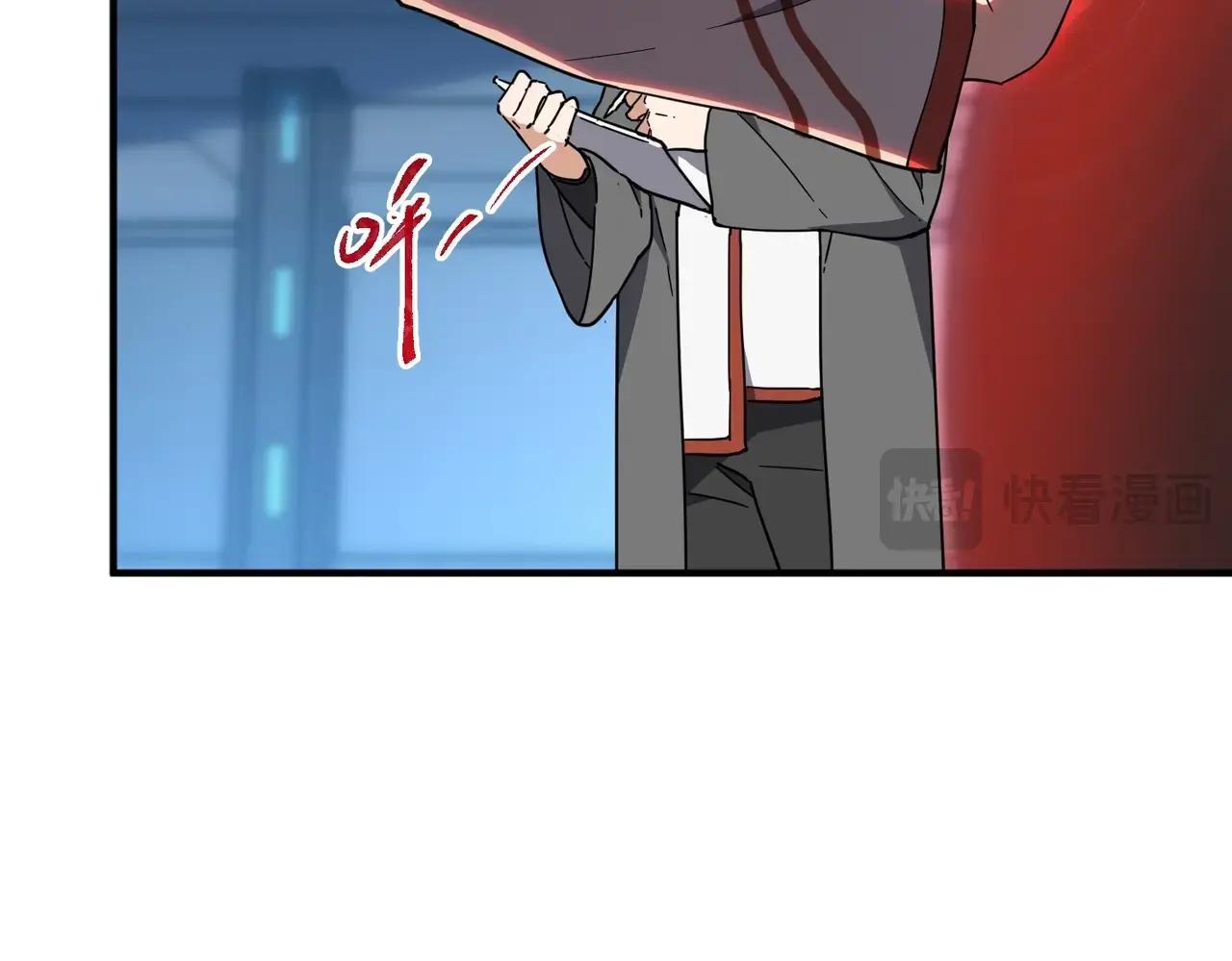 第6季第209话 挨揍吧 第17页