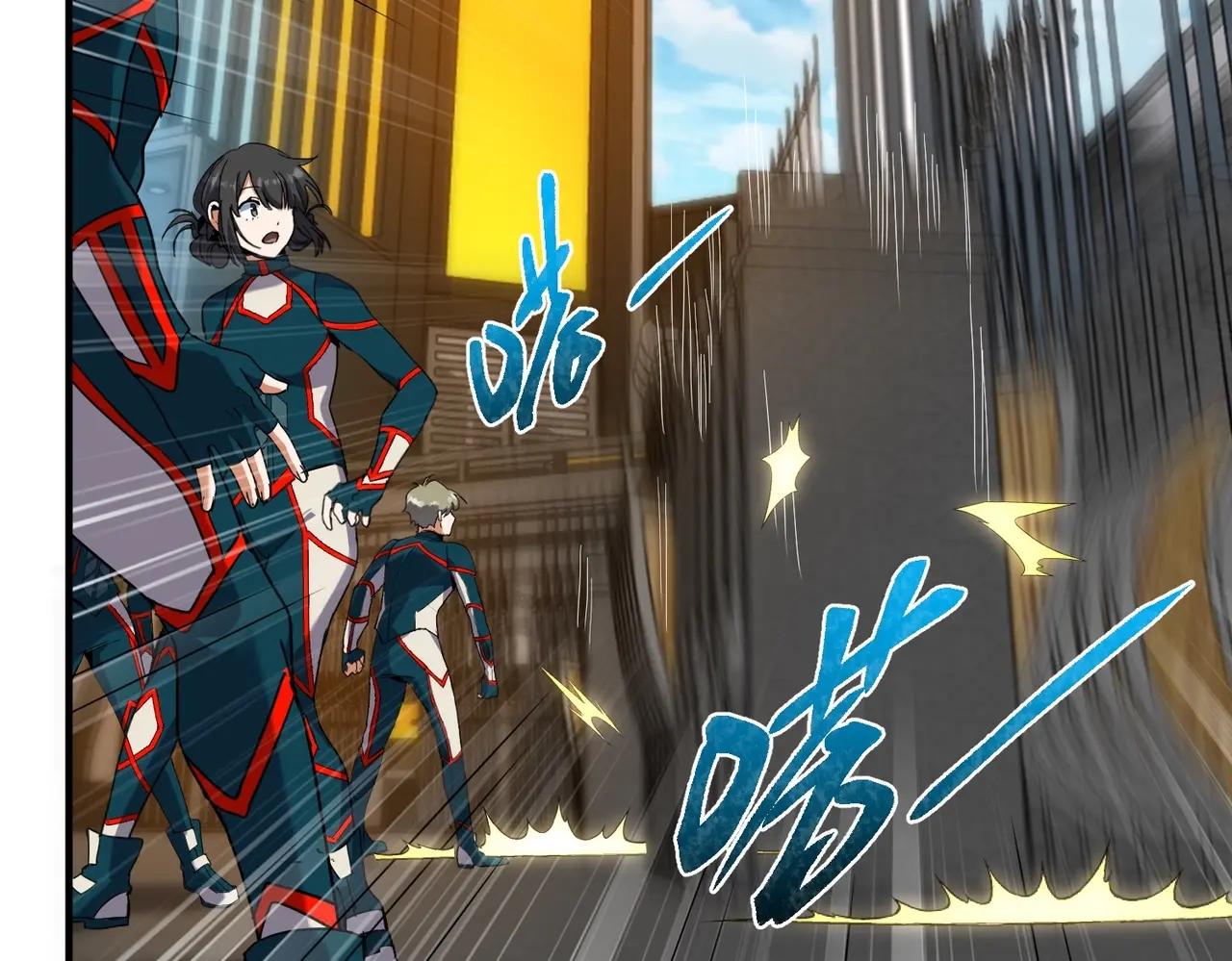 第6季第209话 挨揍吧 第48页