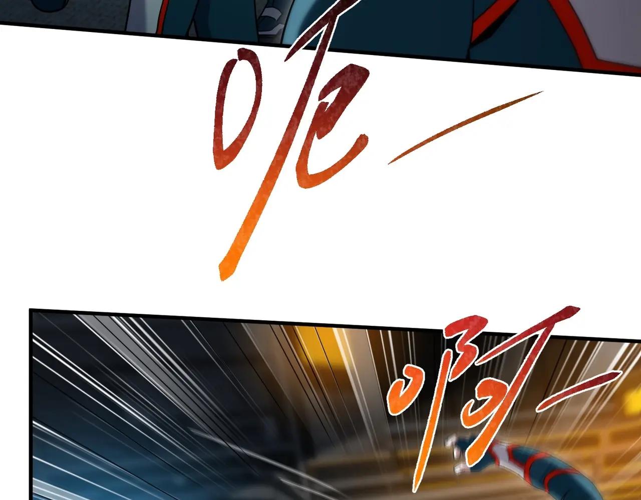 第6季第209话 挨揍吧 第59页