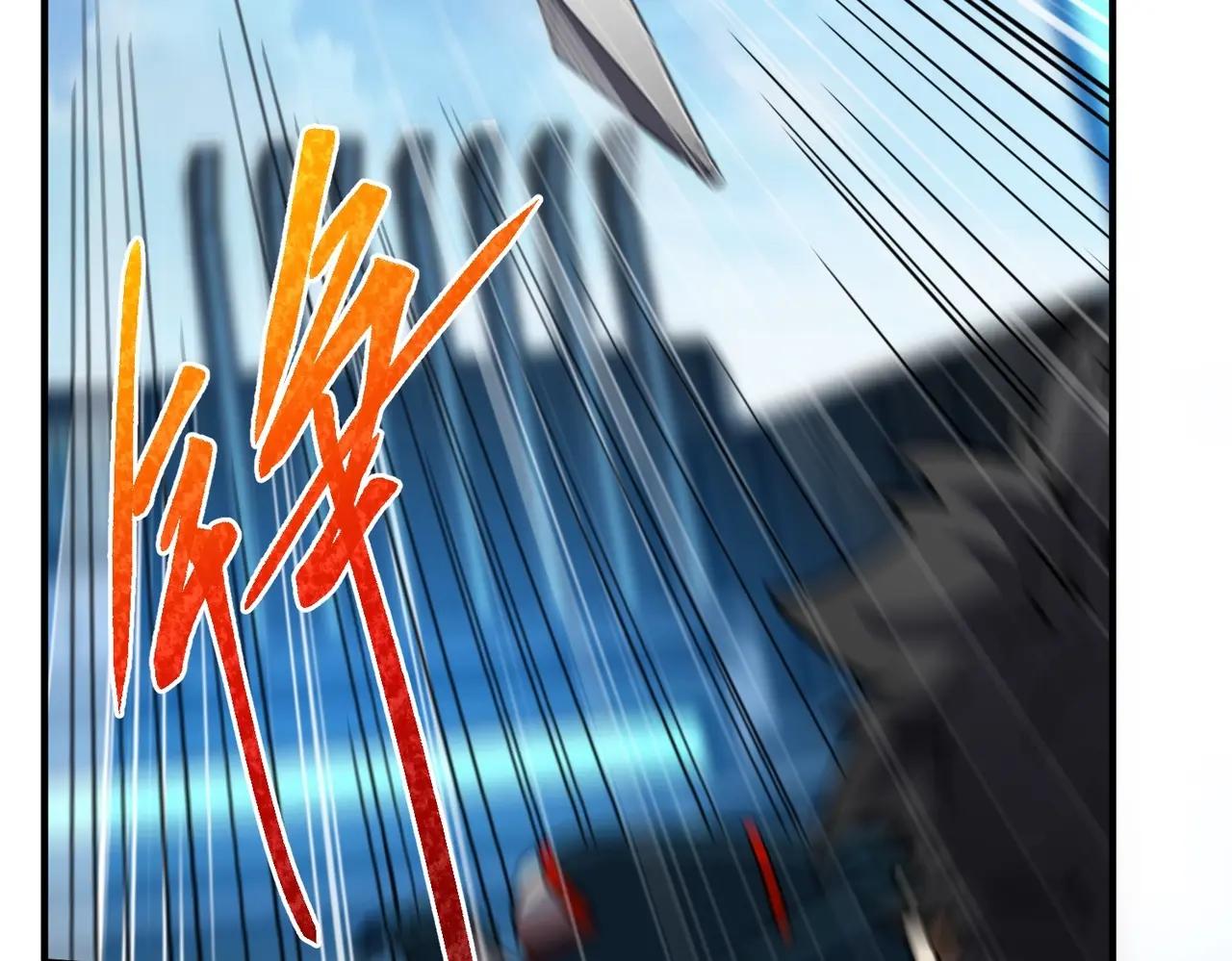 第6季第209话 挨揍吧 第63页
