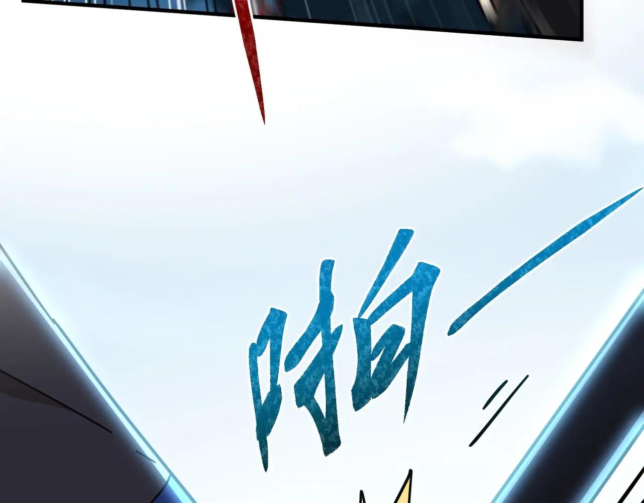 第6季第209话 挨揍吧 第64页