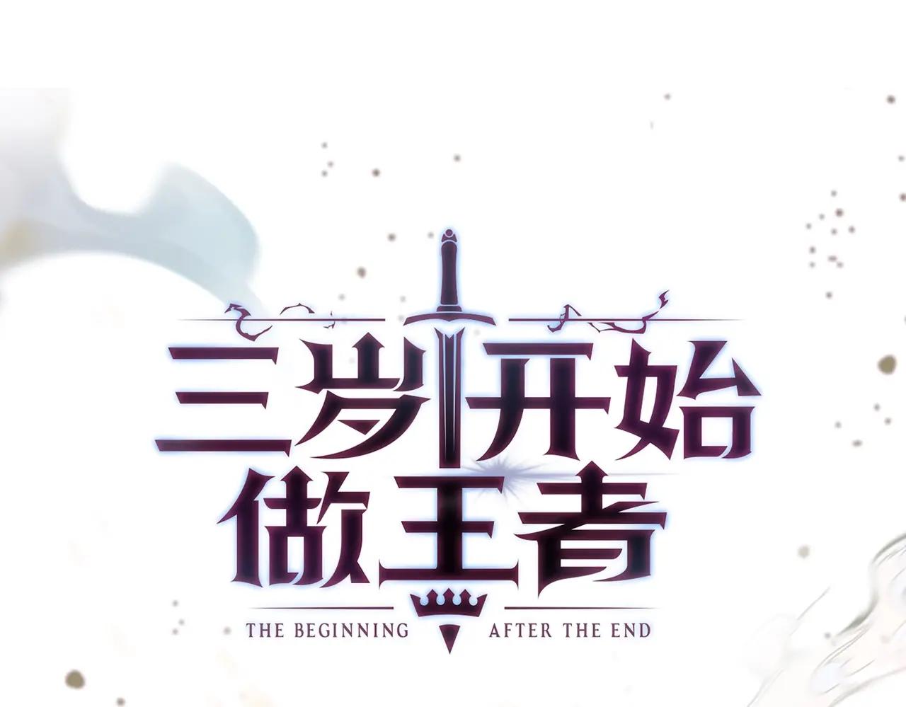 第6季第209话 挨揍吧 第82页